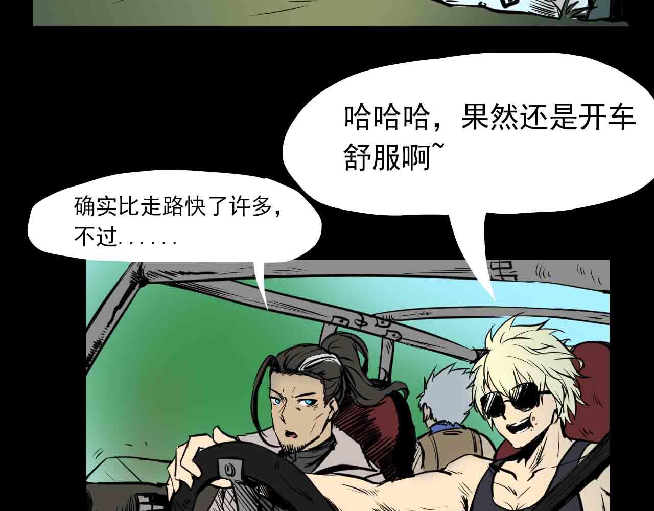 第三十三话：母亲-第33话