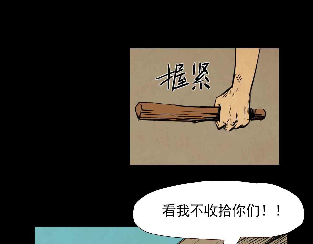 第三十三话：母亲-第33话