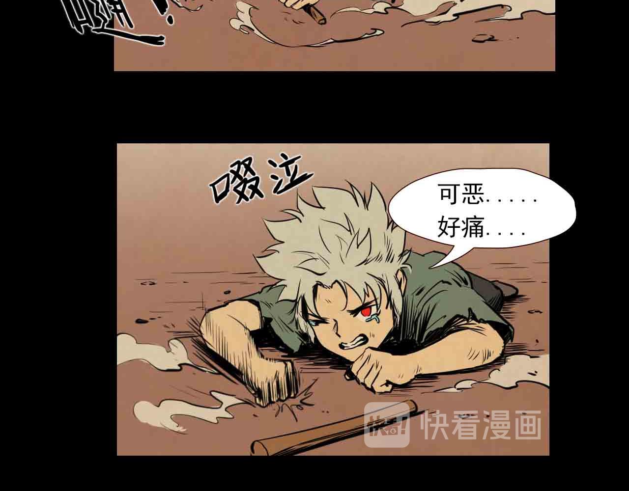 第三十三话：母亲-第33话