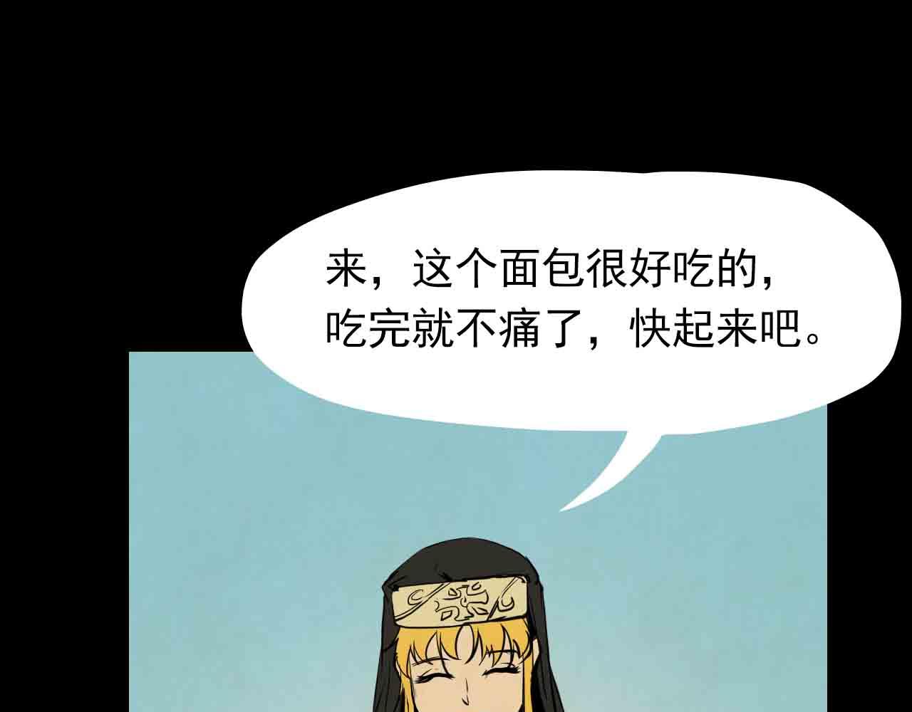 第三十三话：母亲-第33话