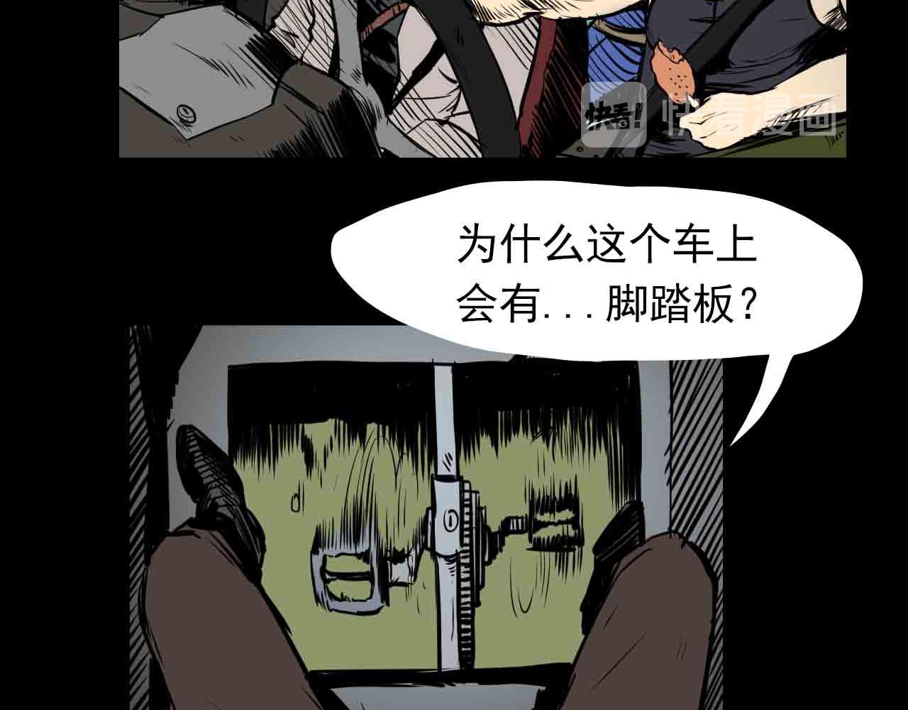 第三十三话：母亲-第33话