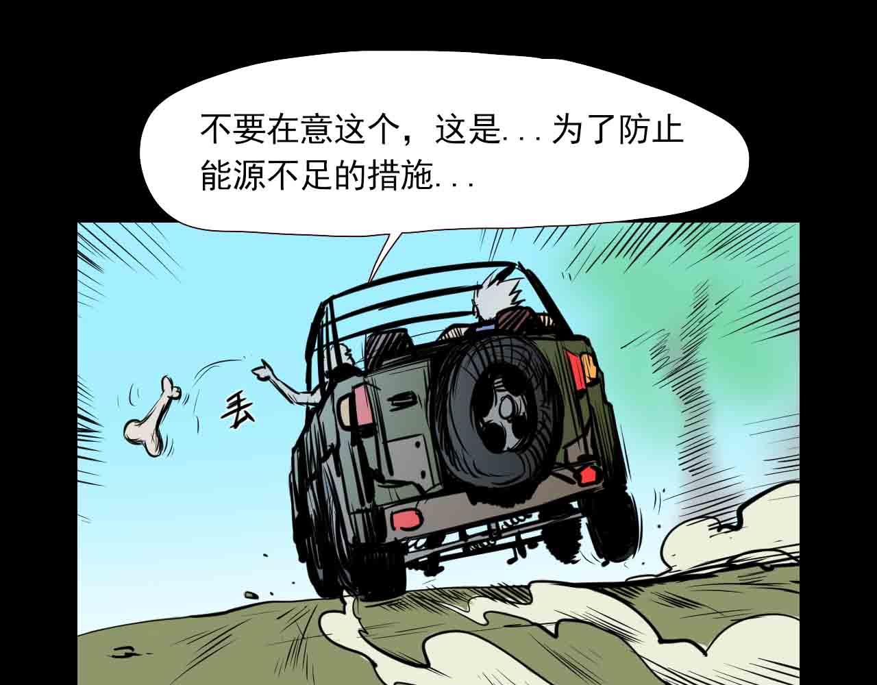 第三十三话：母亲-第33话