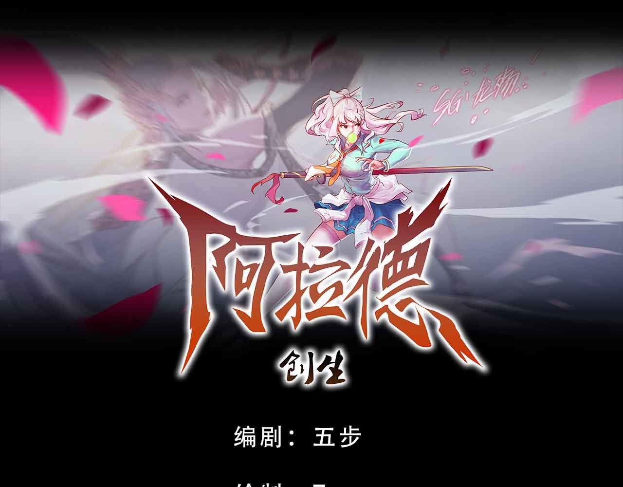 第三十五话：我所爱的世界-第35话