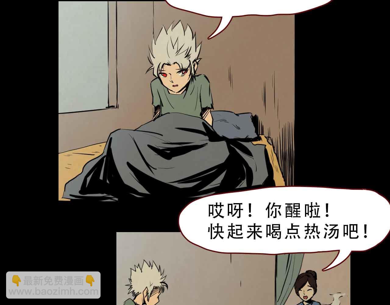 第三十五话：我所爱的世界-第35话