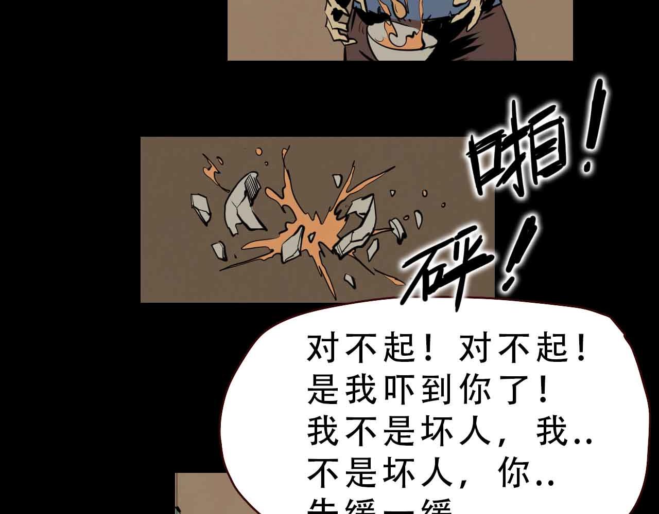 第三十五话：我所爱的世界-第35话