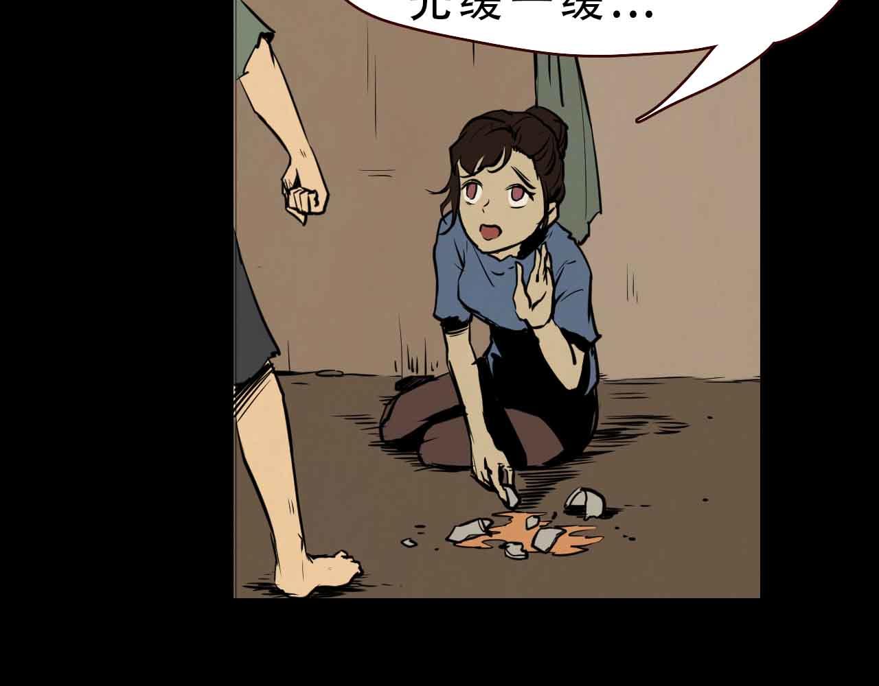 第三十五话：我所爱的世界-第35话