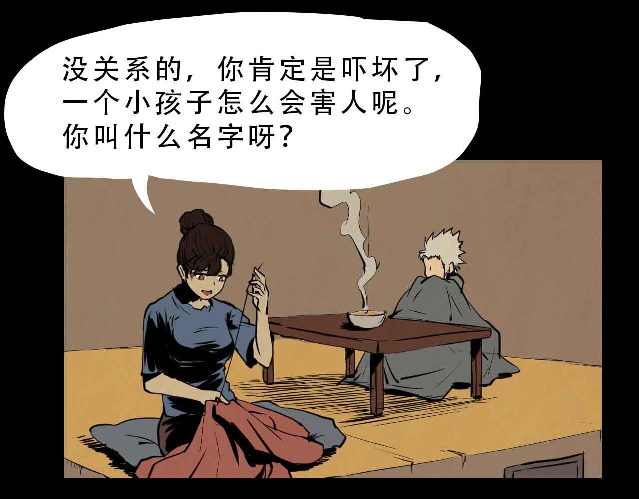 第三十五话：我所爱的世界-第35话