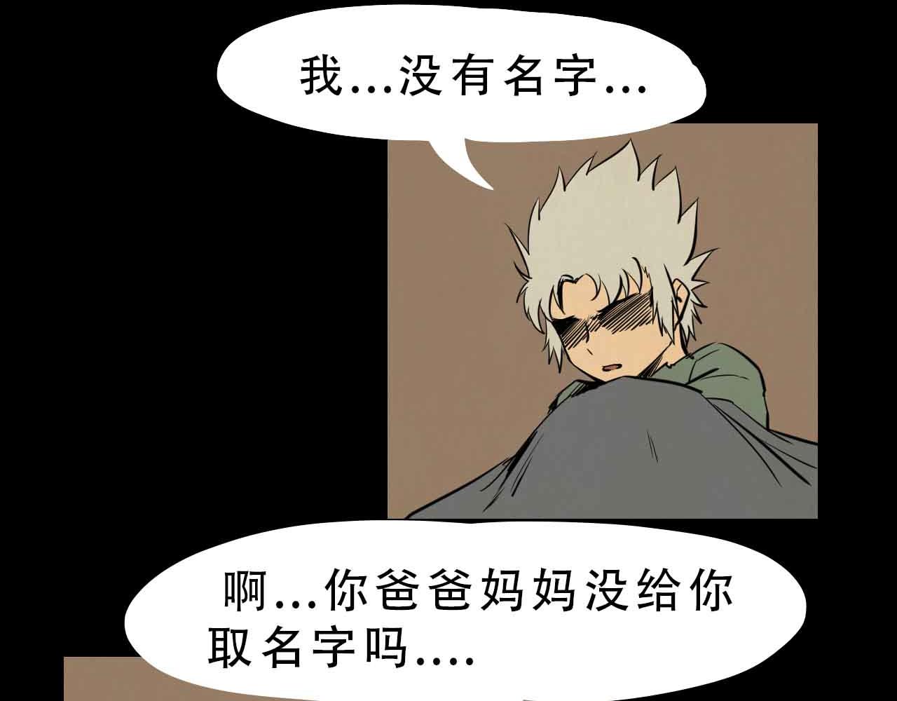 第三十五话：我所爱的世界-第35话