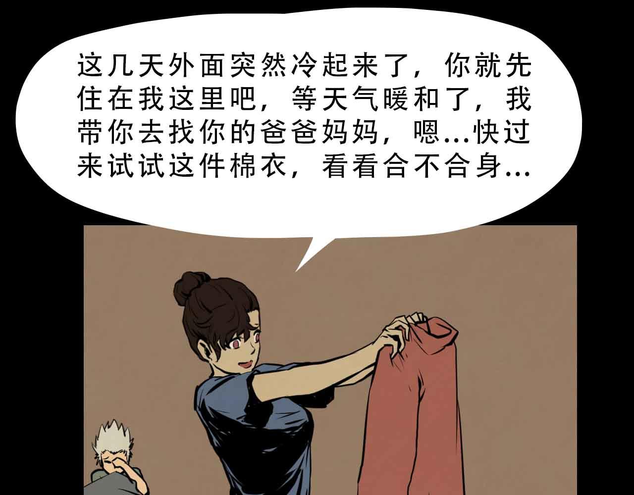 第三十五话：我所爱的世界-第35话