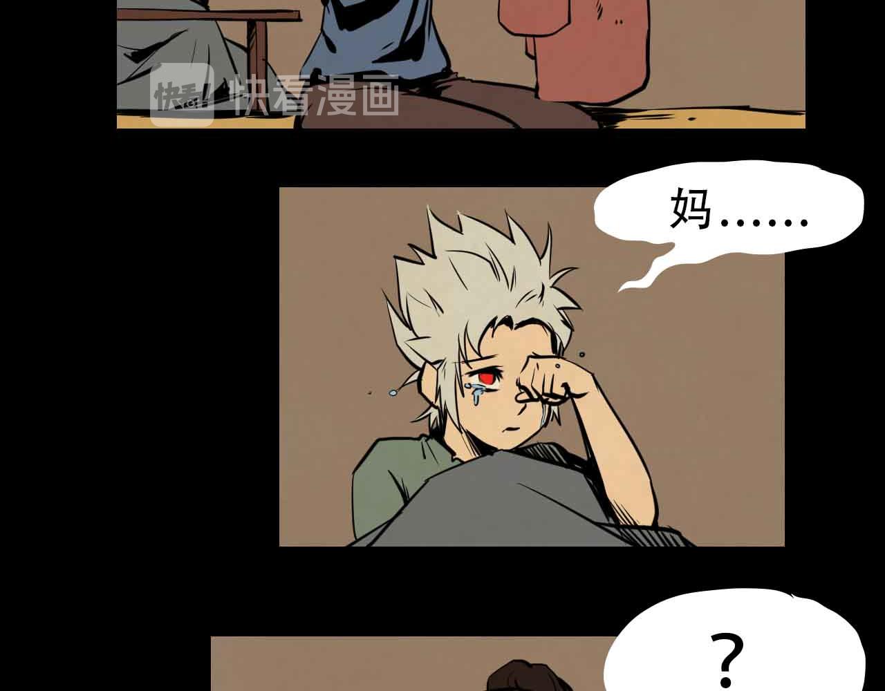 第三十五话：我所爱的世界-第35话