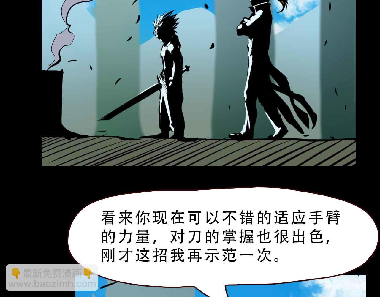 第三十五话：我所爱的世界-第35话