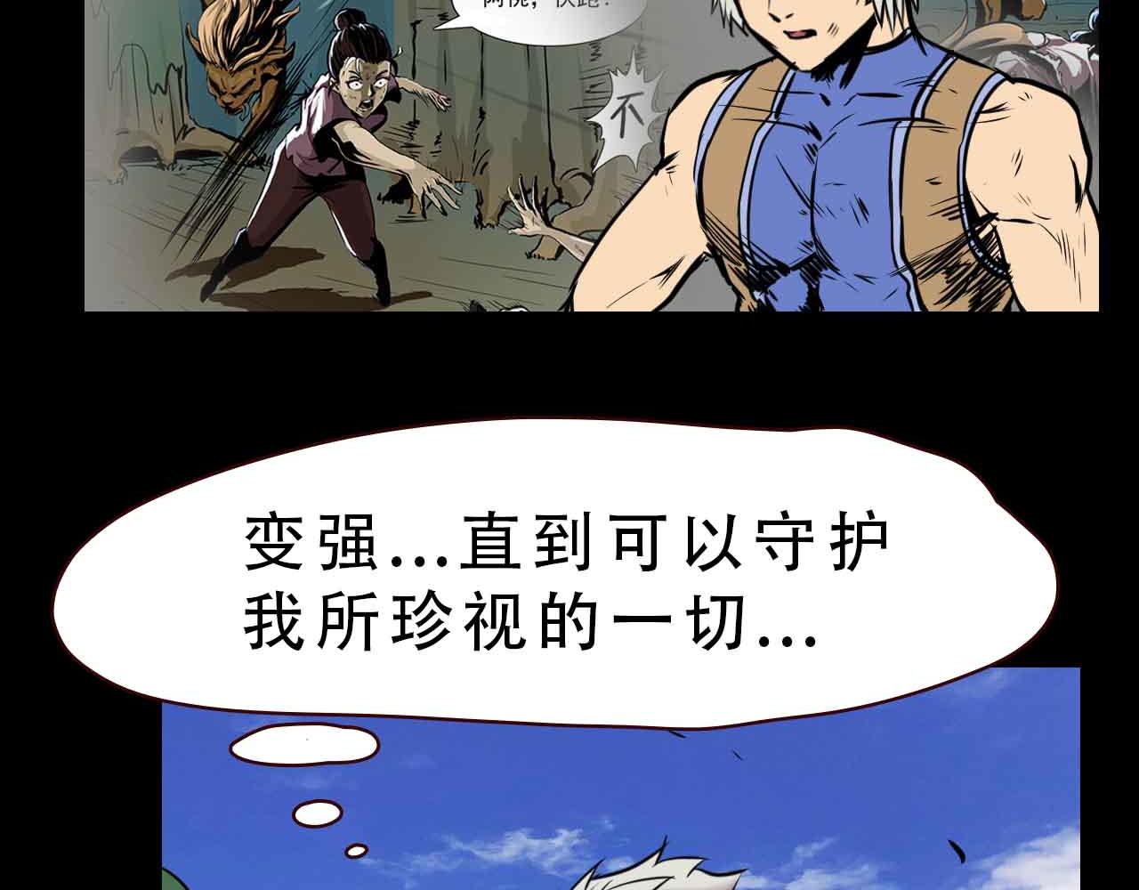 第三十五话：我所爱的世界-第35话