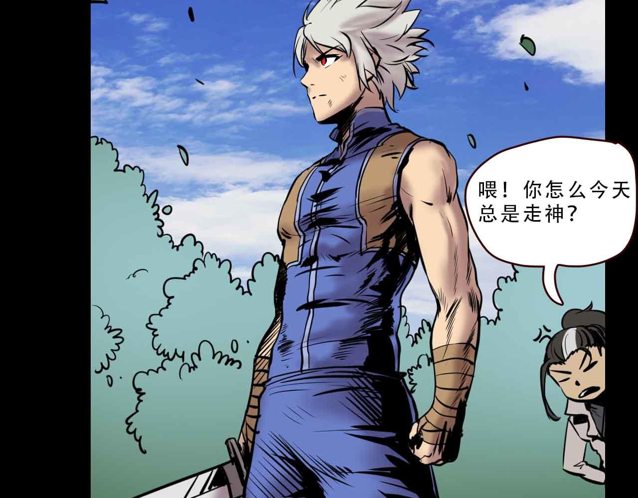 第三十五话：我所爱的世界-第35话