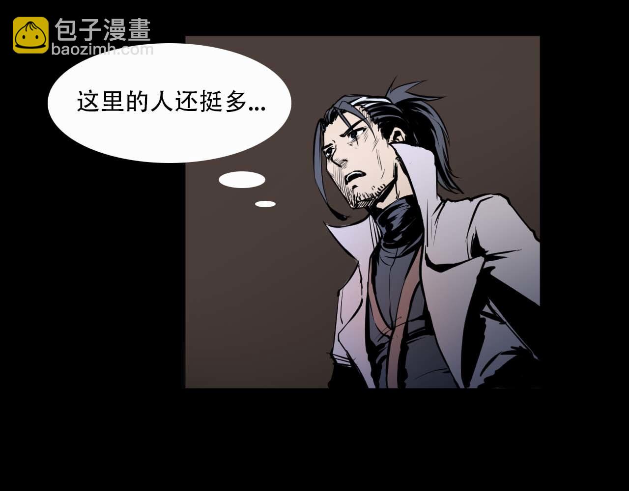 阿拉德創生 - 第五話:螳螂捕蟬 - 7