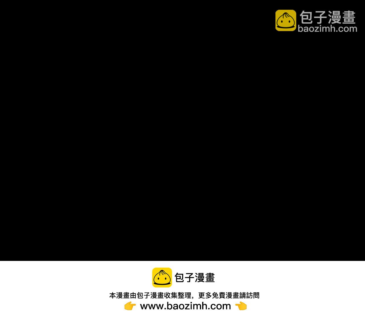 阿拉德創生 - 第五話:螳螂捕蟬 - 3