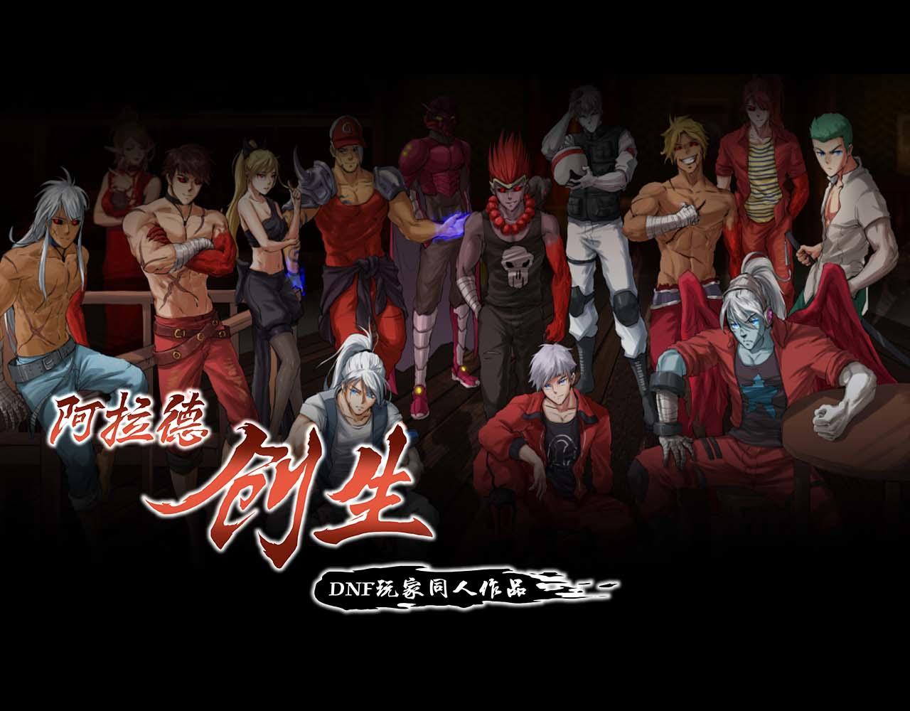 第七话：杀意-第7话