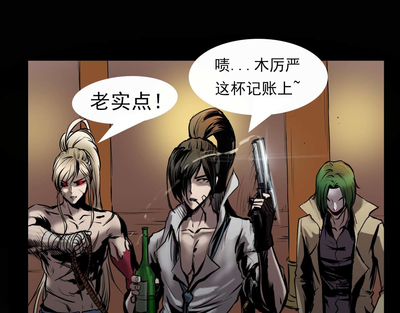 第七话：杀意-第7话