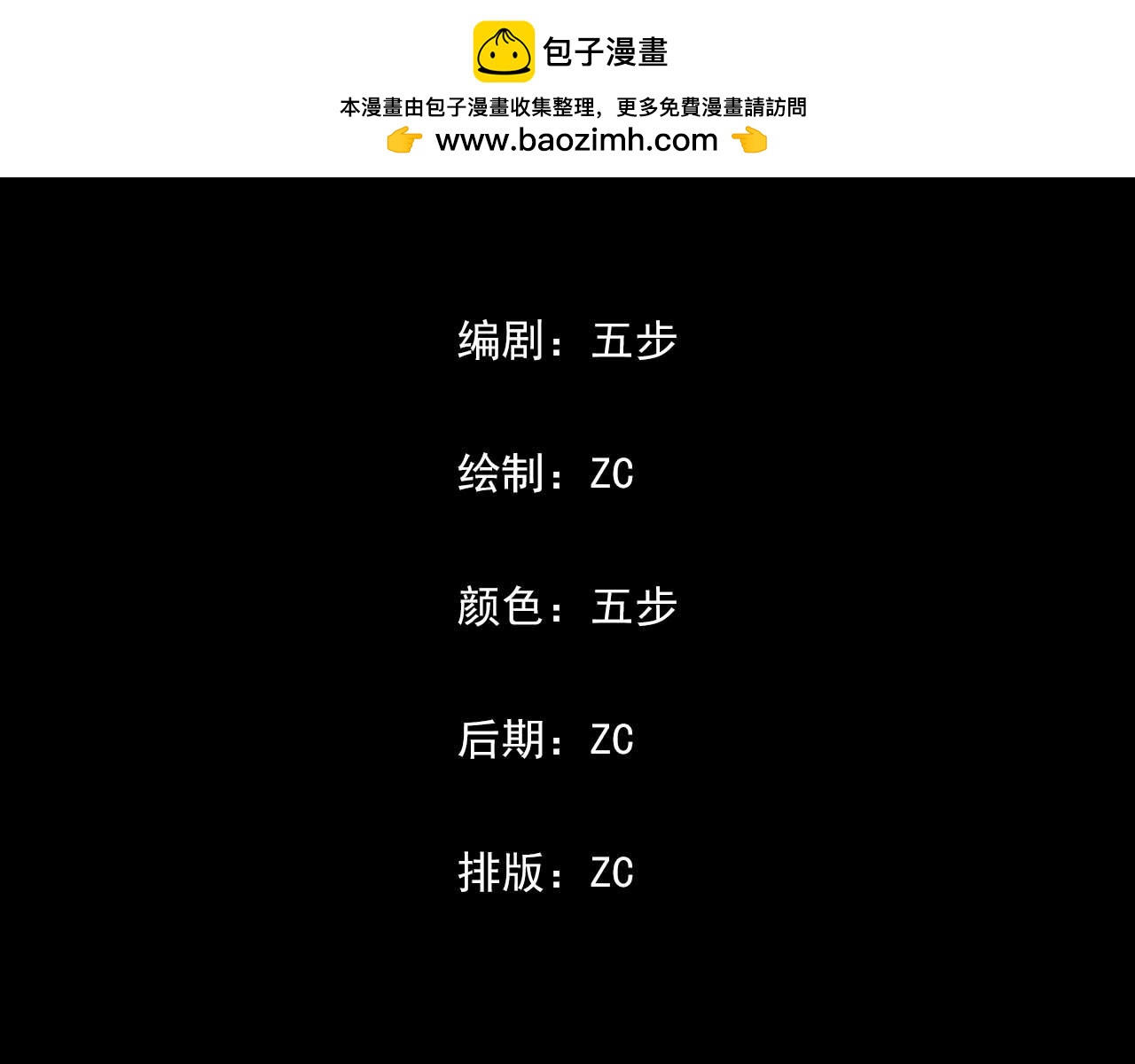 第七话：杀意-第7话