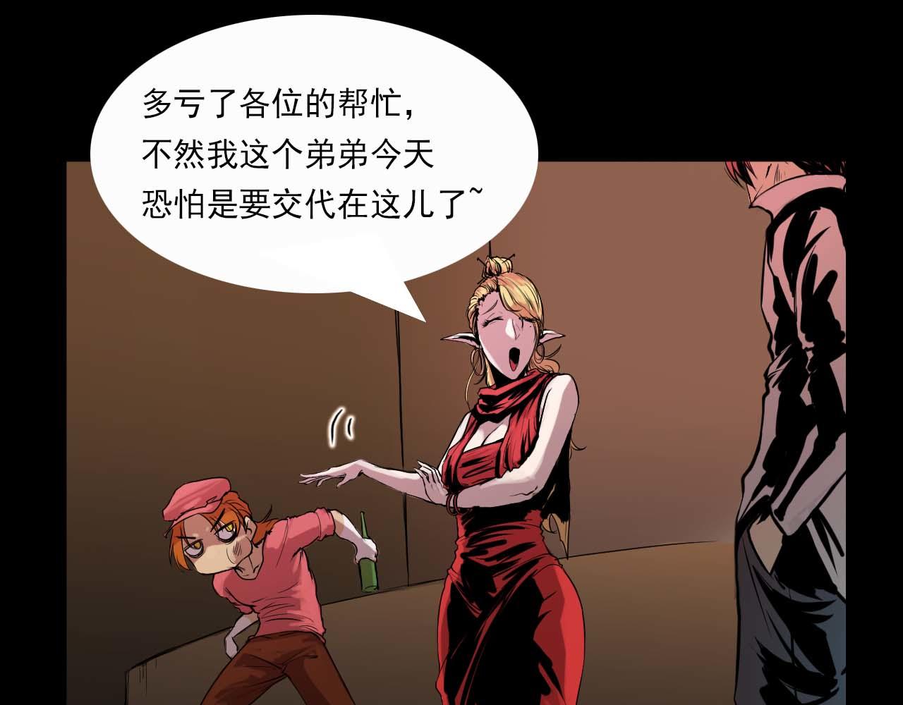 第七话：杀意-第7话