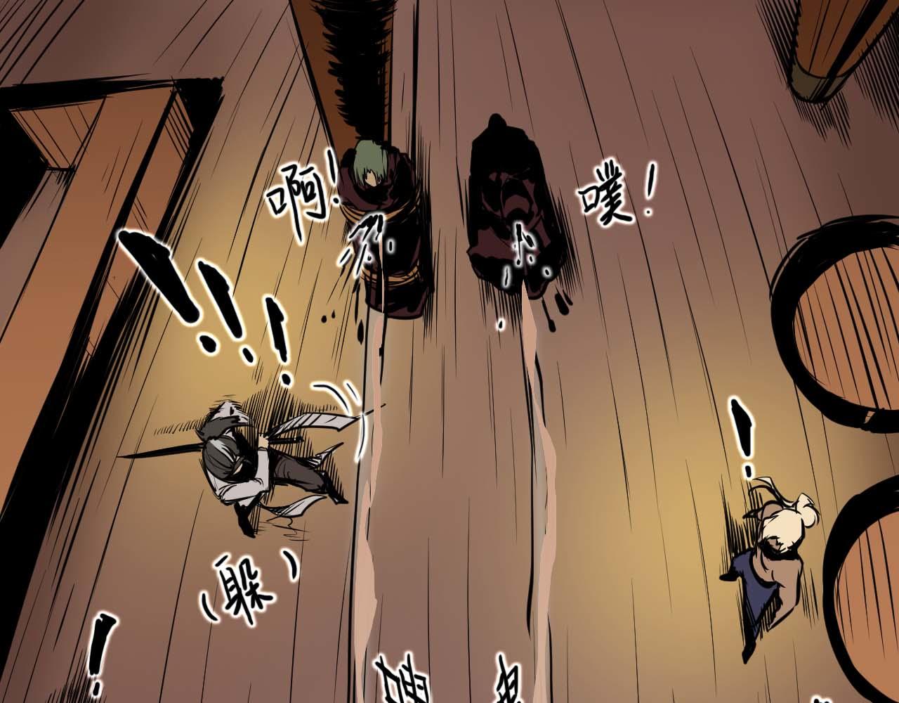 第七话：杀意-第7话