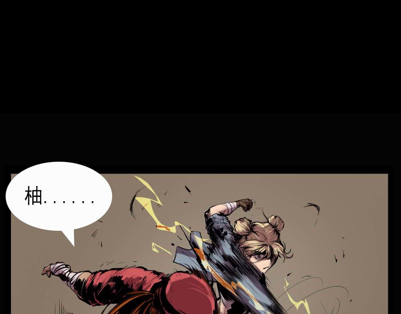 第七话：杀意-第7话