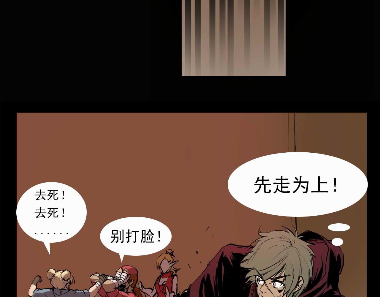 第七话：杀意-第7话