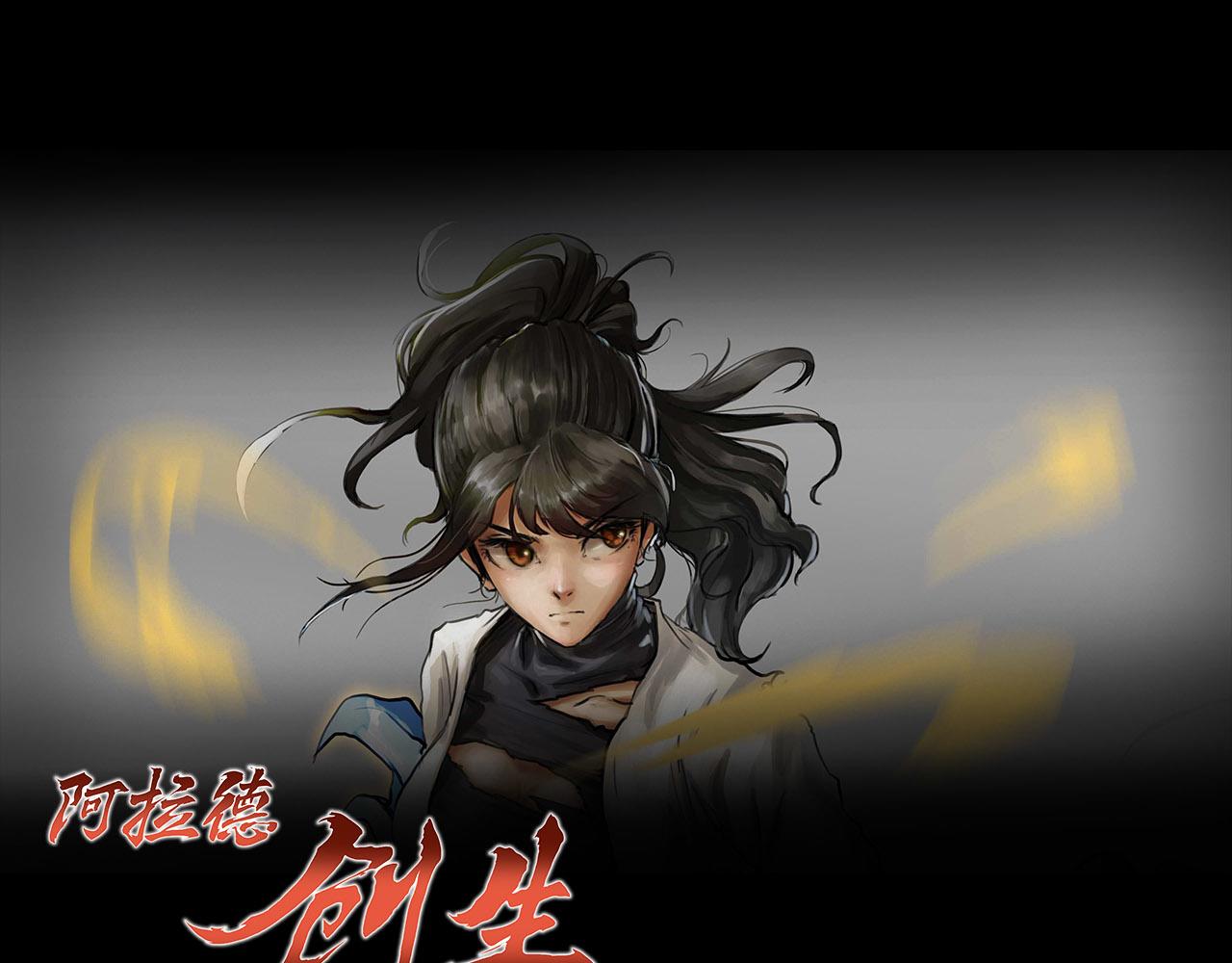 第九话:钓鱼呢妹妹？-第9话