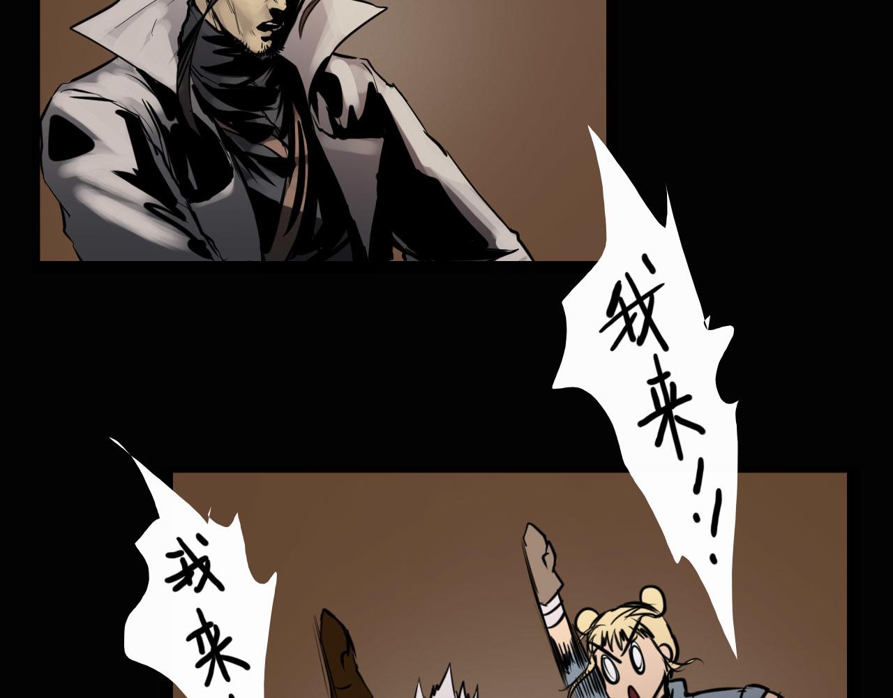 第九话:钓鱼呢妹妹？-第9话