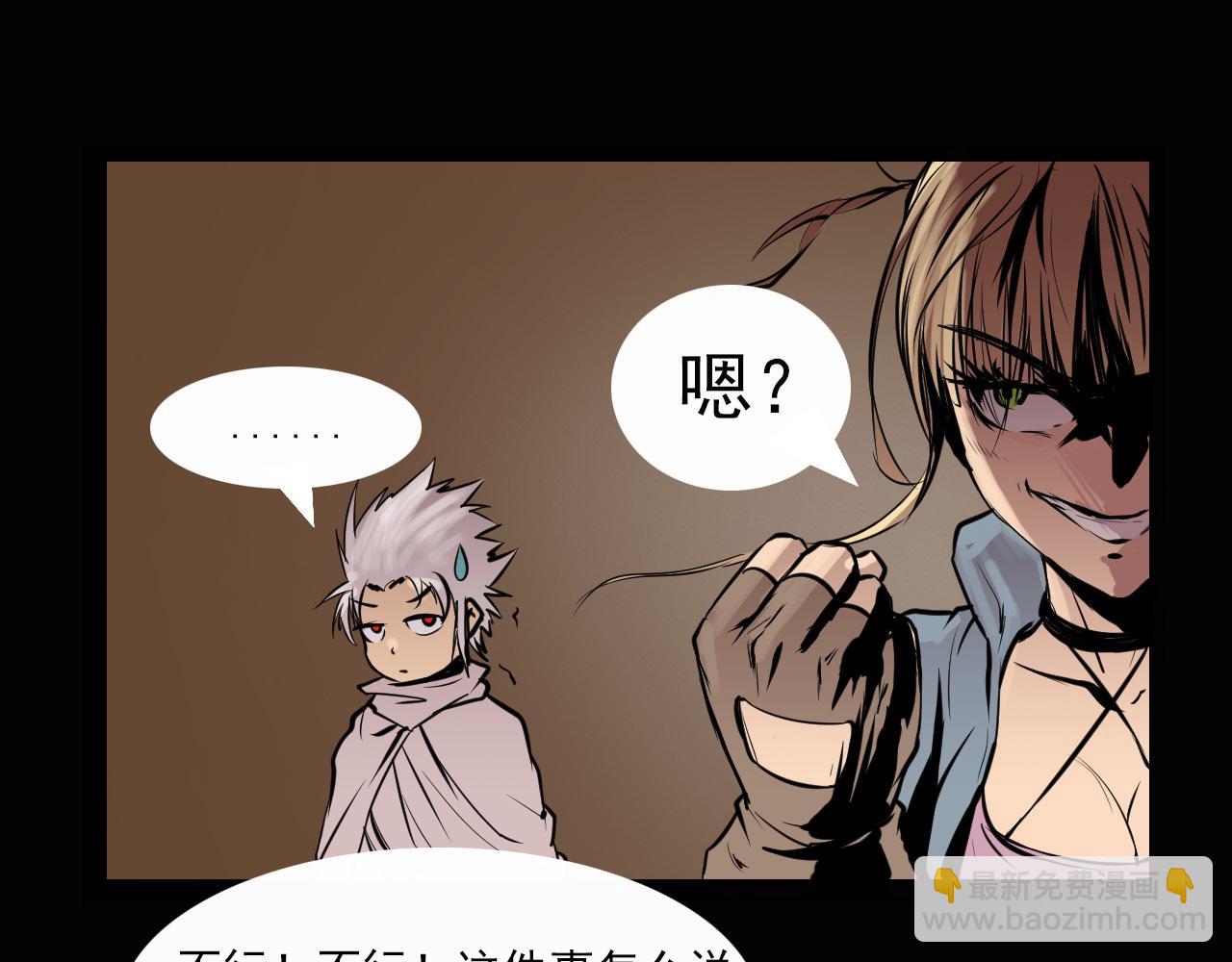 第九话:钓鱼呢妹妹？-第9话