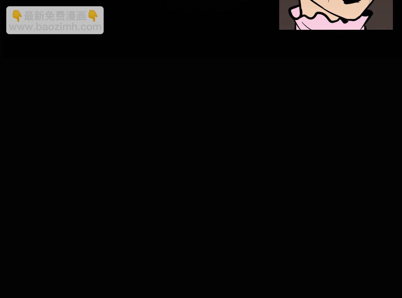 第九话:钓鱼呢妹妹？-第9话