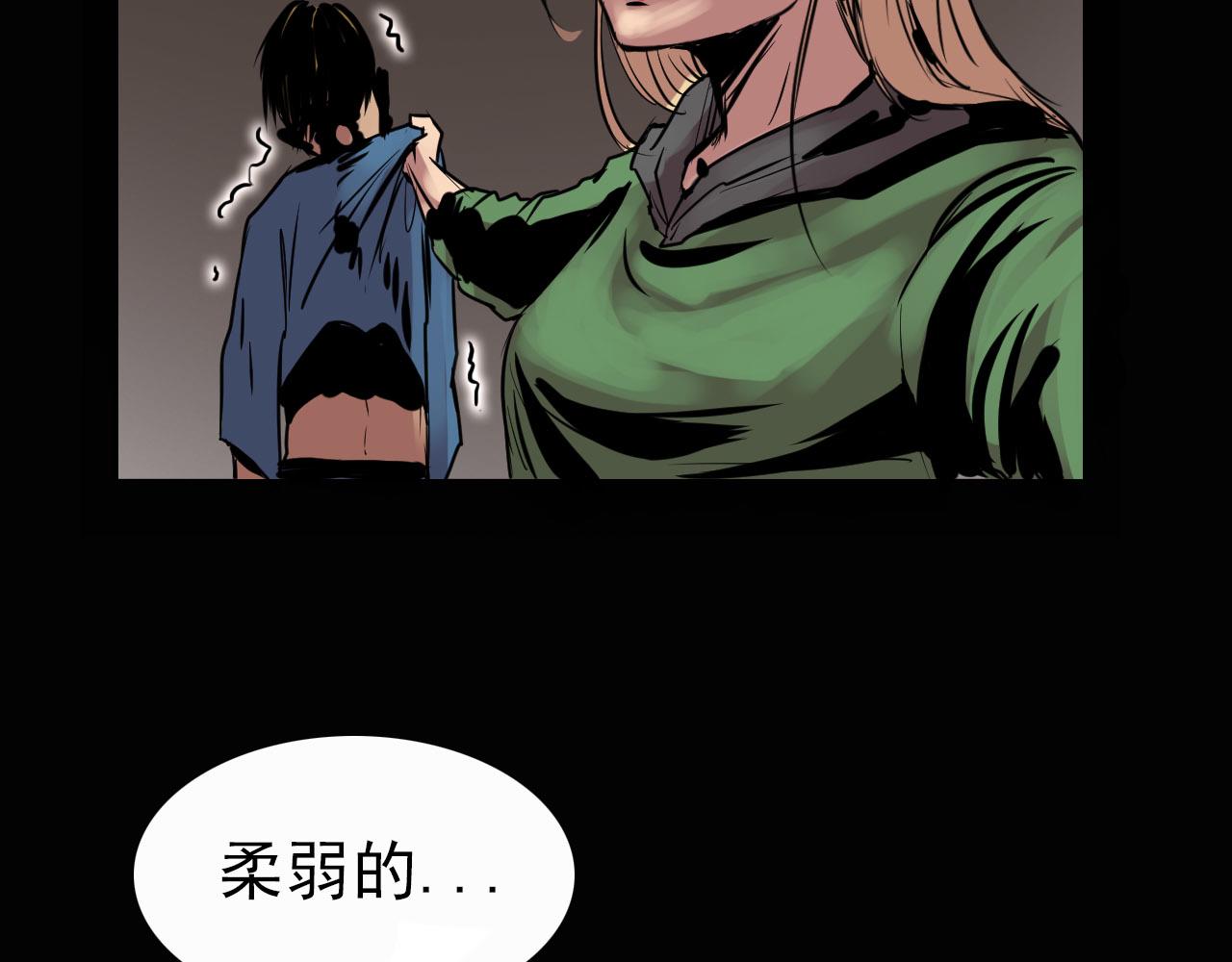 第九话:钓鱼呢妹妹？-第9话