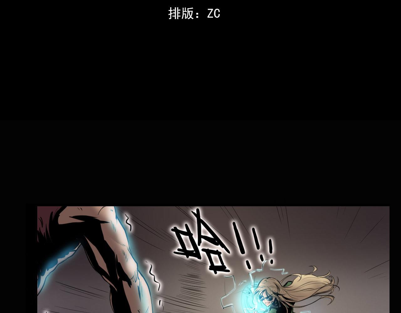 第九话:钓鱼呢妹妹？-第9话