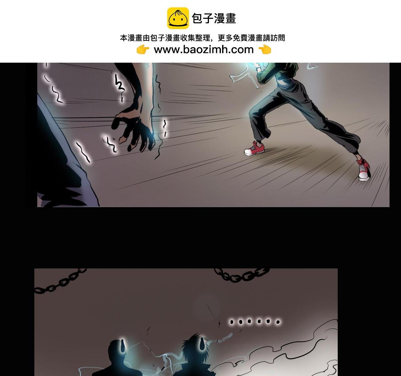 第九话:钓鱼呢妹妹？-第9话