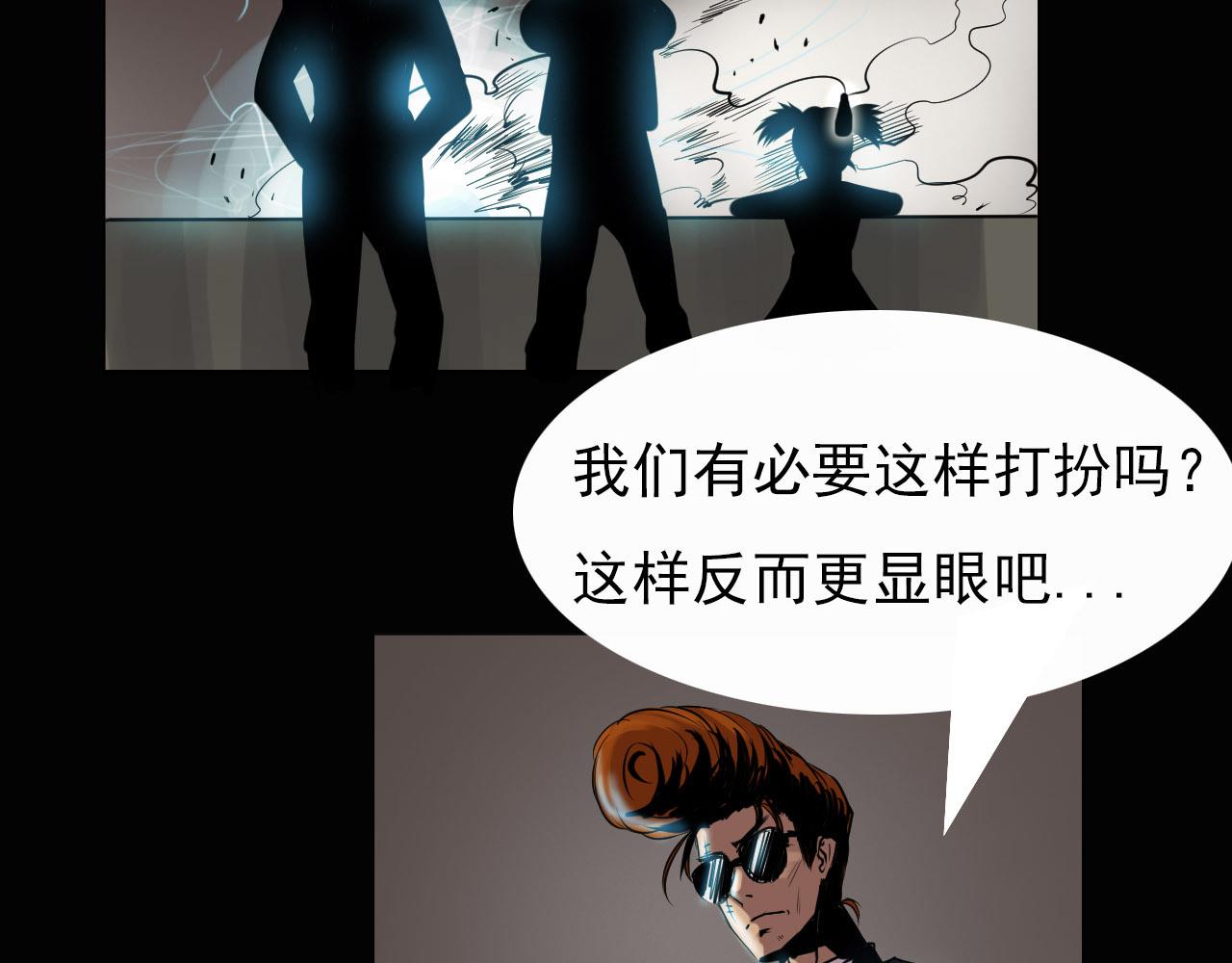 第九话:钓鱼呢妹妹？-第9话