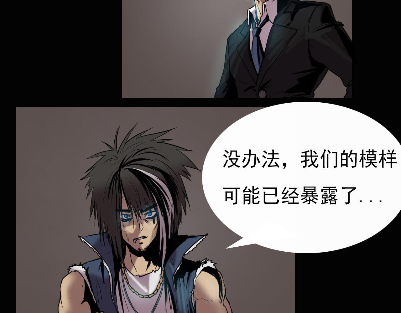 第九话:钓鱼呢妹妹？-第9话