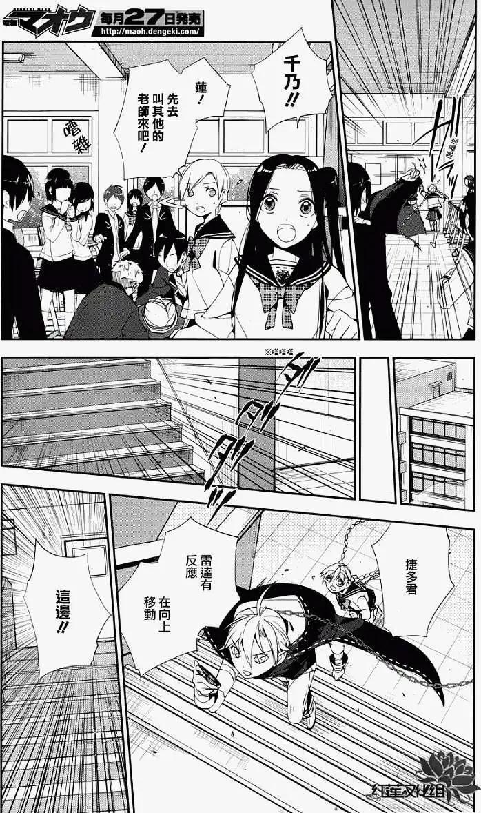 ALBOX - 第03回 - 5