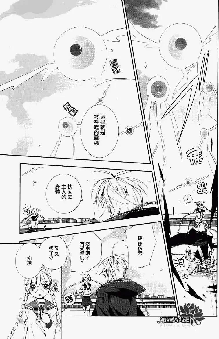 ALBOX - 第03回 - 2
