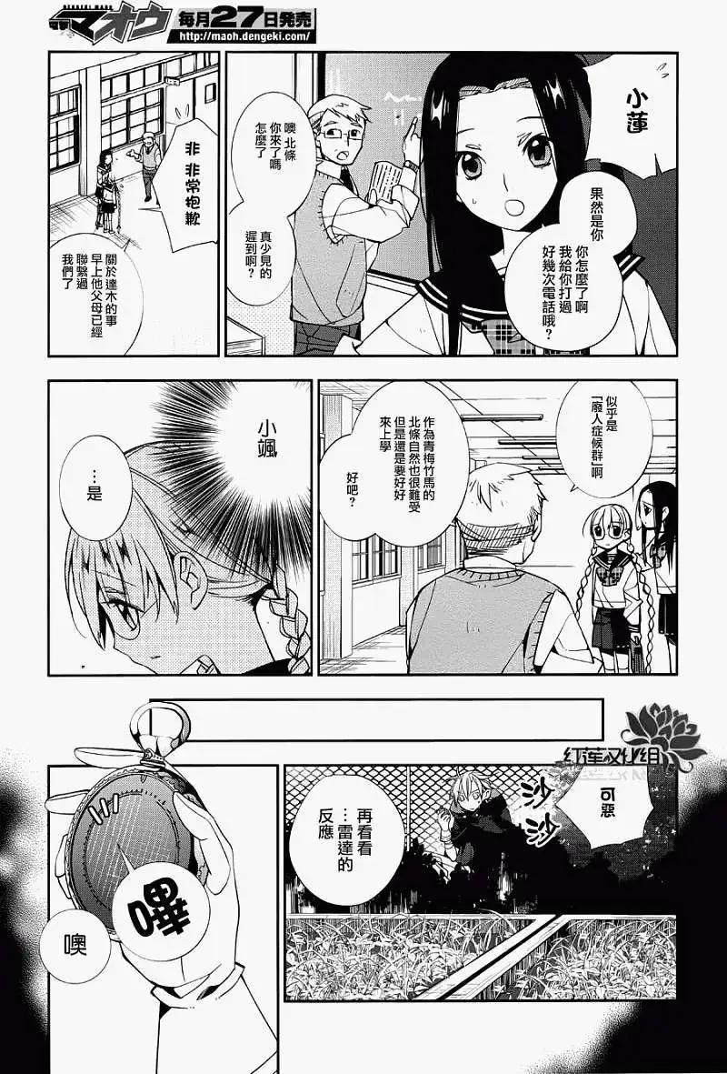ALBOX - 第03回 - 5