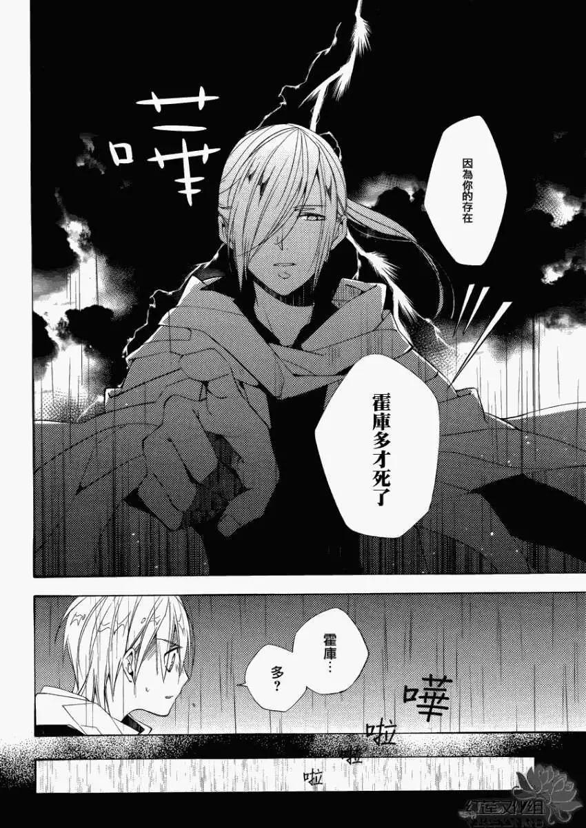 ALBOX - 第05回 - 6