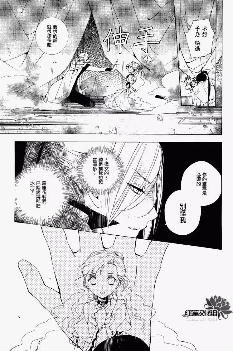 ALBOX - 第05回 - 5