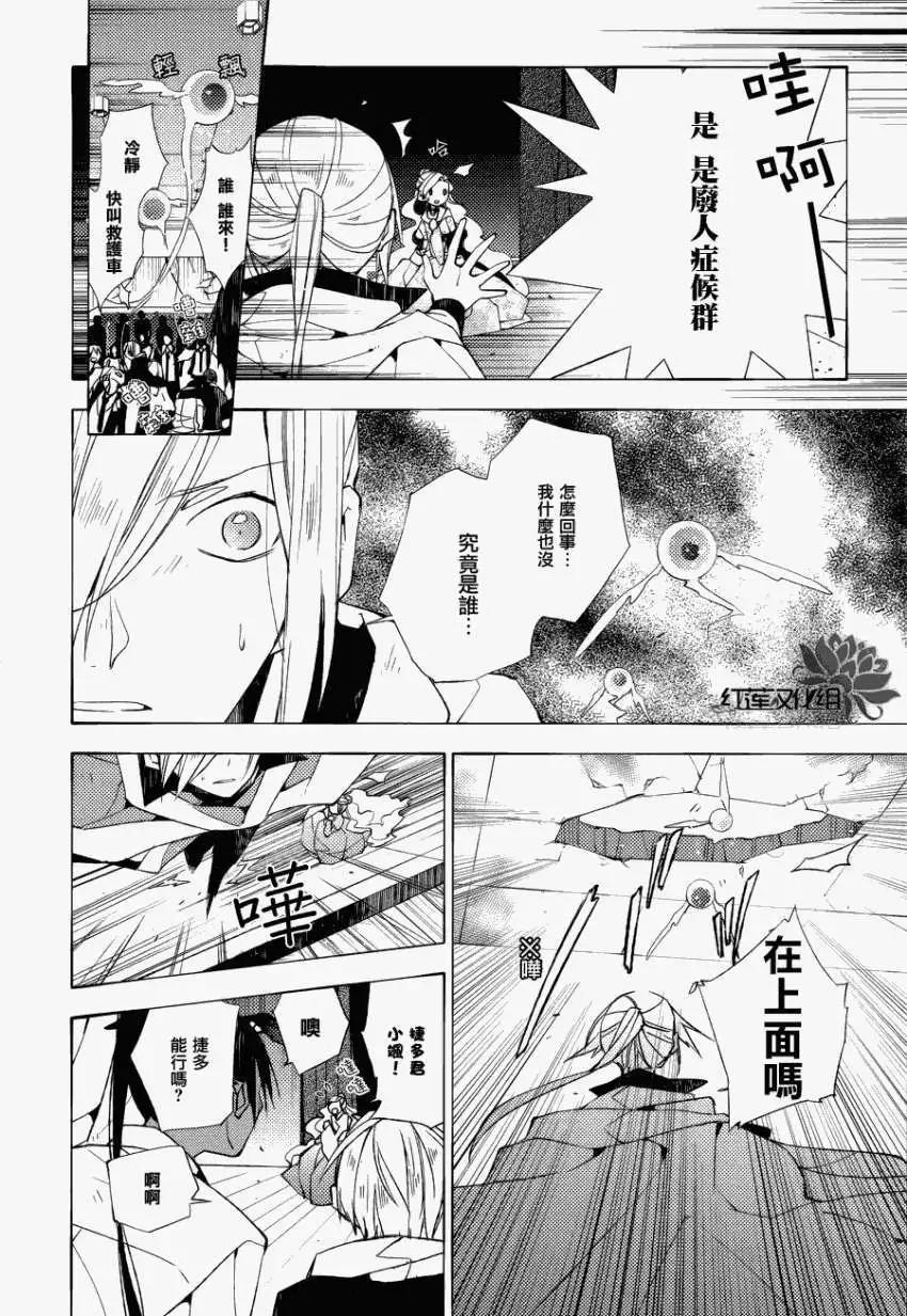 ALBOX - 第05回 - 6