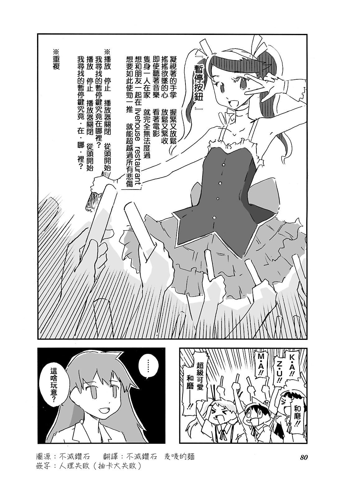 Alice in Deadly School - 第09話 - 2