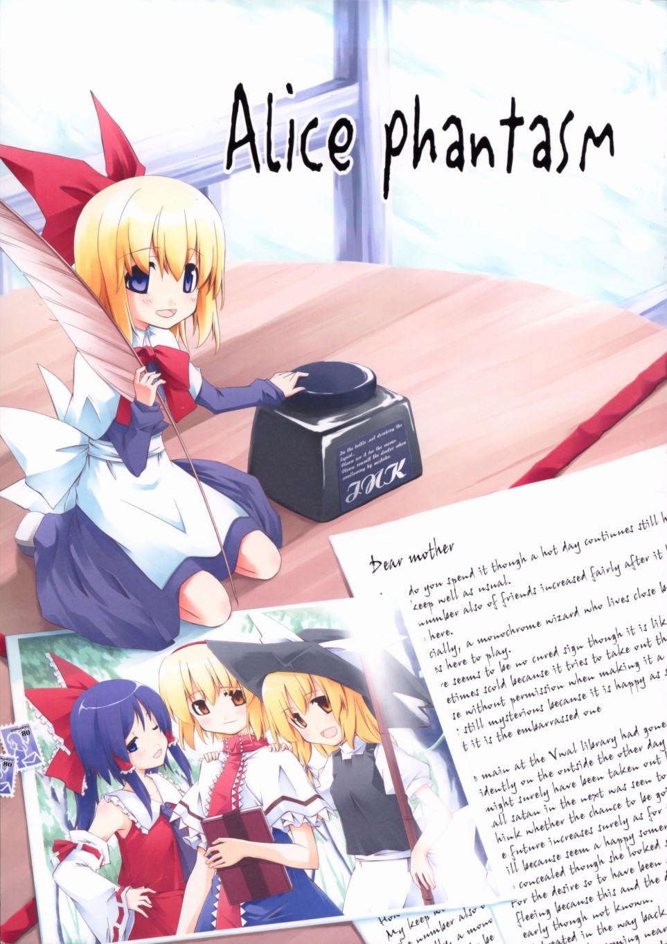 Alice Phantasm - 第1話 - 1