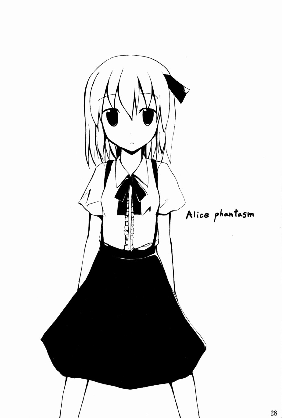 Alice Phantasm - 第1話 - 2
