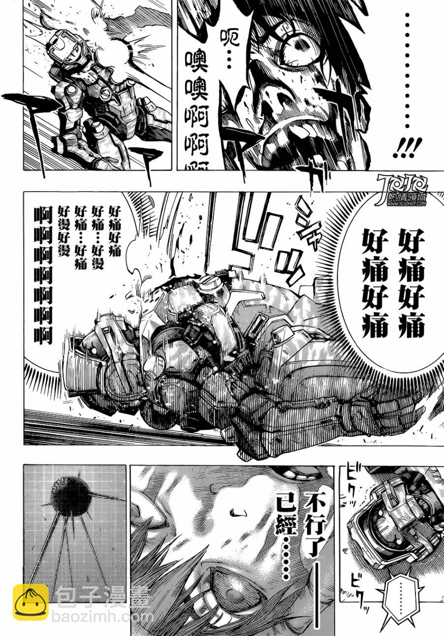All You Need Is Kill - 第01話(1/2) - 5
