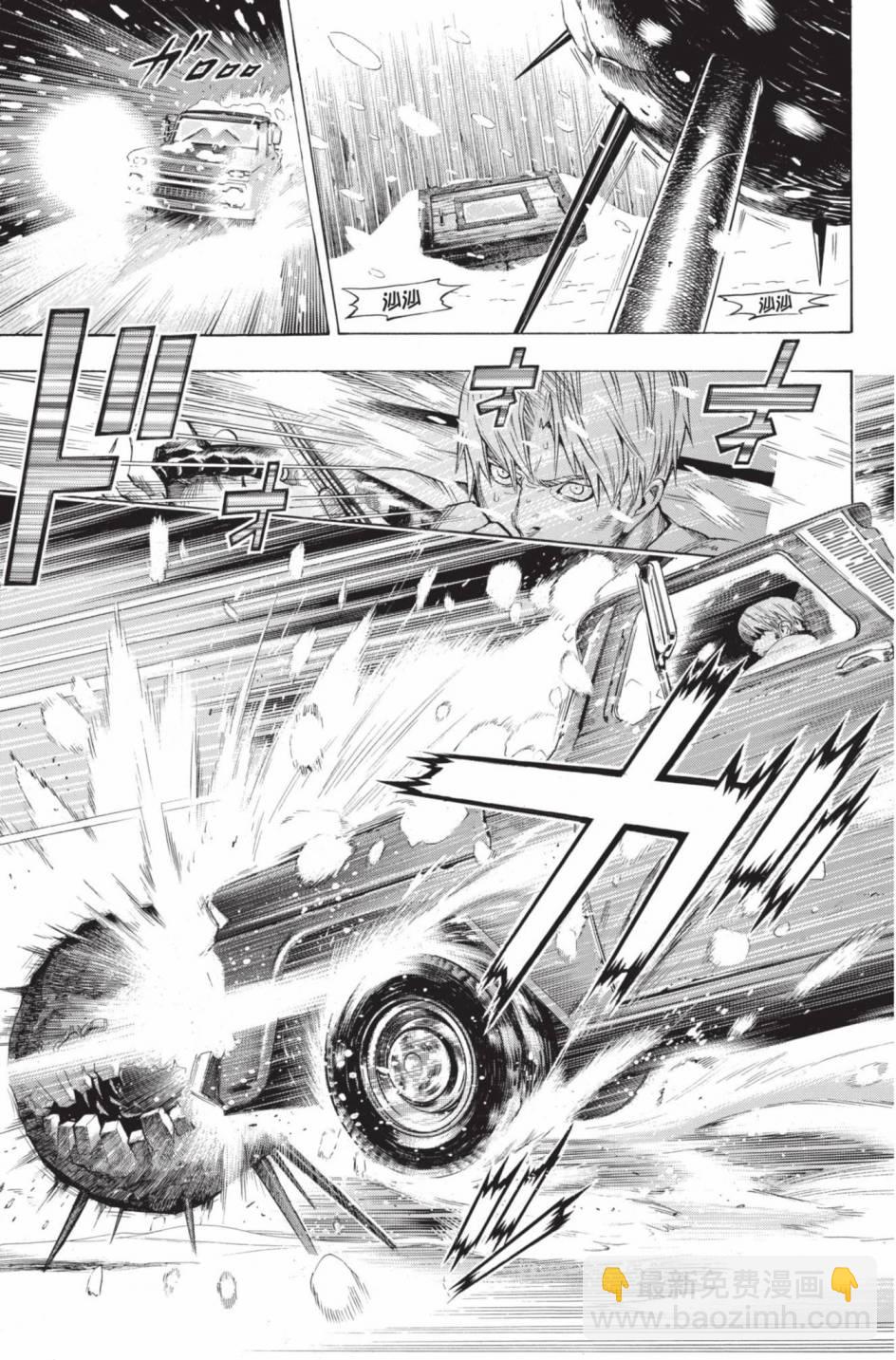 All You Need Is Kill - 第02卷(1/5) - 1