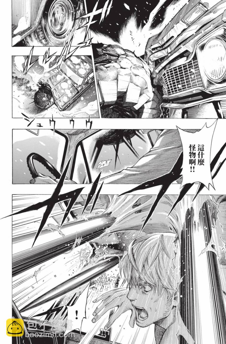 All You Need Is Kill - 第02卷(1/5) - 2