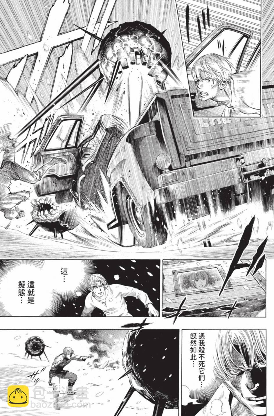 All You Need Is Kill - 第02卷(1/5) - 3