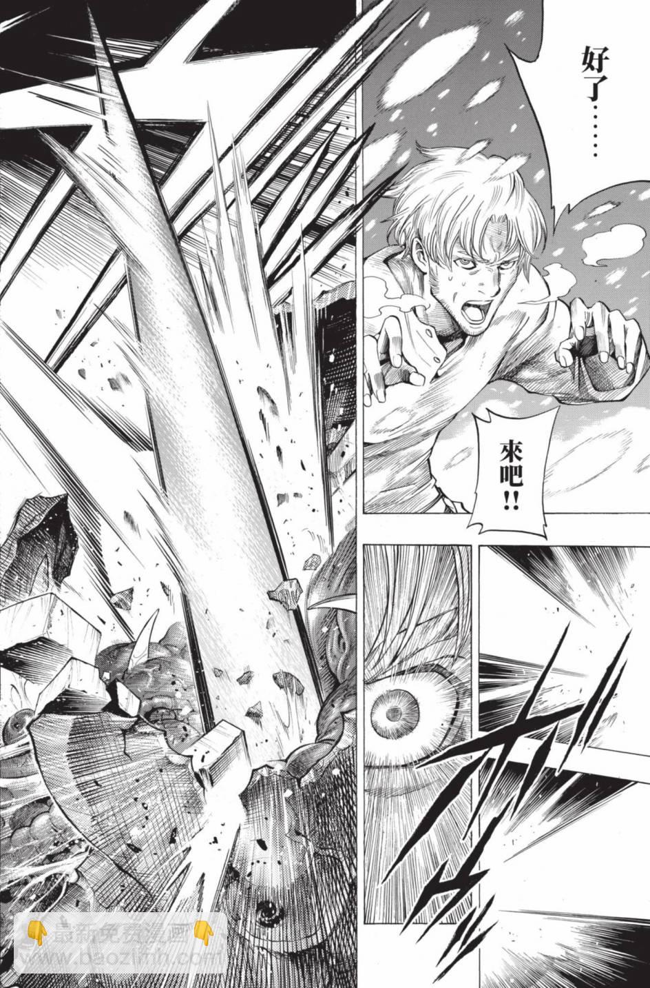 All You Need Is Kill - 第02卷(1/5) - 4