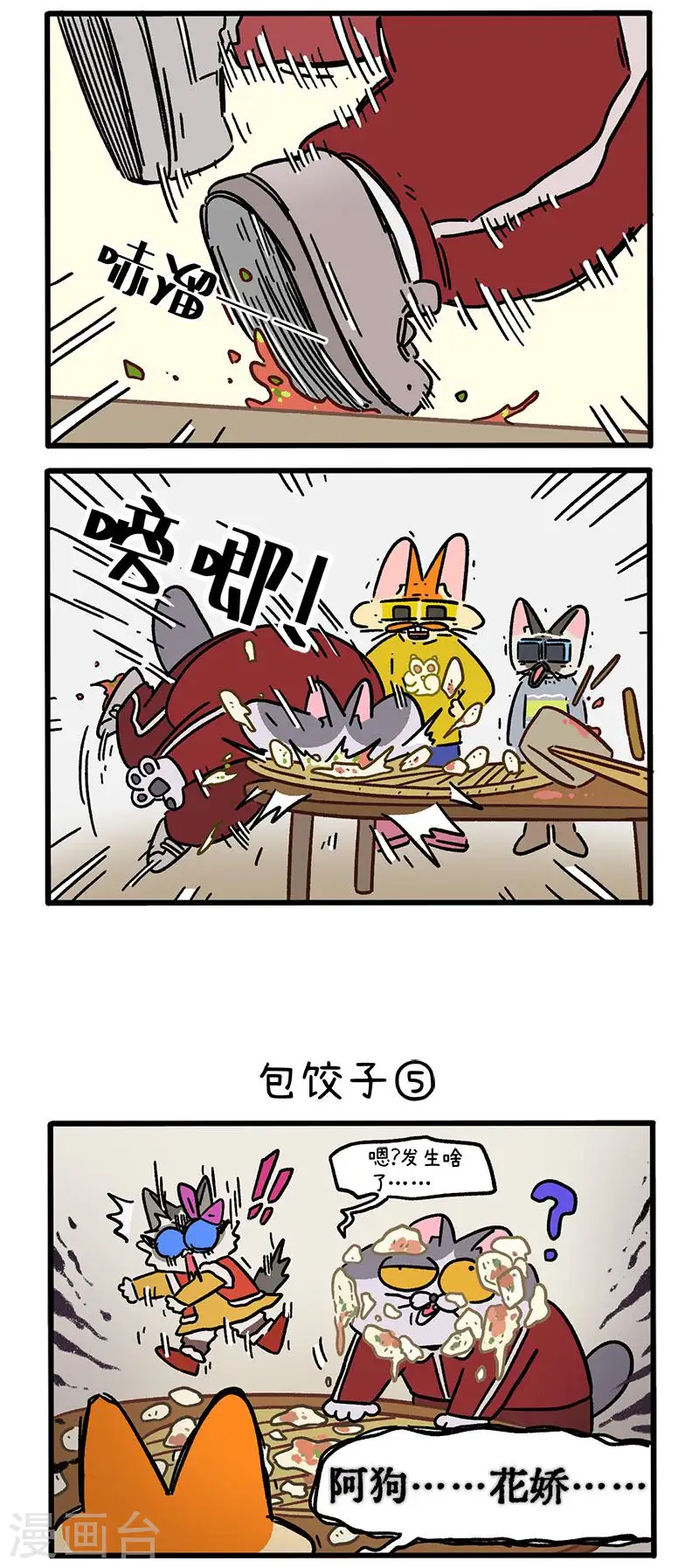 6.jpg